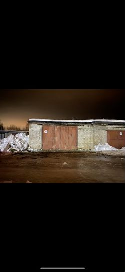 Гараж, 30 м²