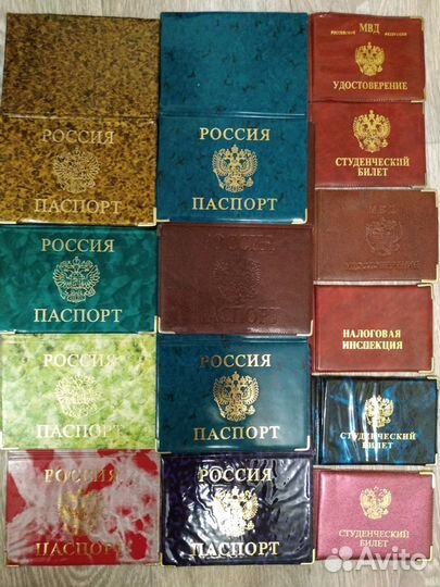 Обложки на паспорт, студенческий билет