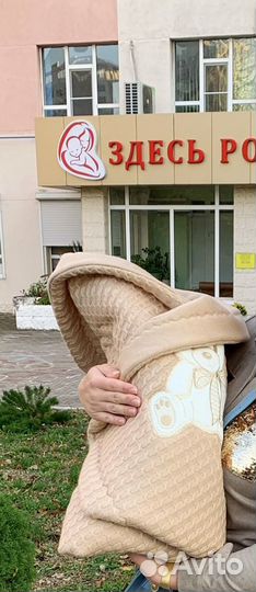 Конверт на выписку