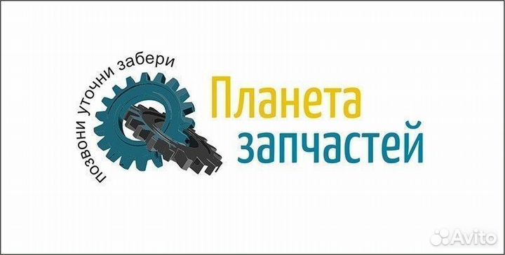 Полка над стеклом Газ Газель