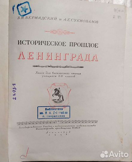 Книга 