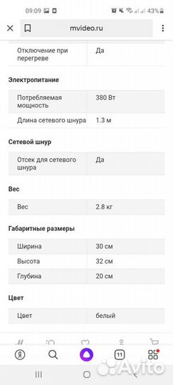 Соковыжималка