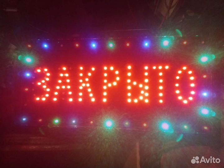 Экран