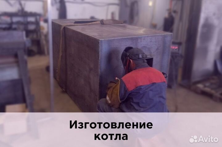 Котел для отдельно стоящего здания твердотопливный