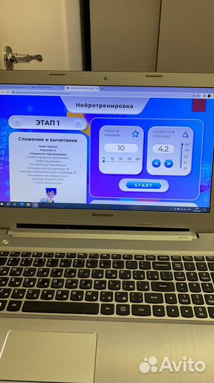 Ментальная арифметика, Подготовка к школе