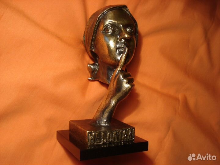 Социализм Не Болтай Золото 1959 год фсб Агентура