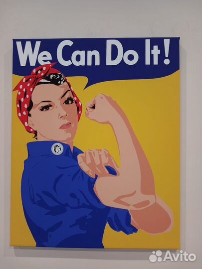 Картина Эмансипация We can do it