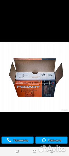 Гвозди для монтажного пистолета fedast усиленные