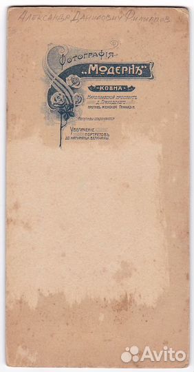 Литва. Ковна. Подполковник артиллерии 1910-е гг