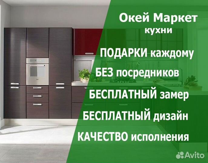 Кухонный гарнитур Романтика угловая и прямая