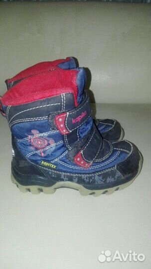 Ботинки Капика