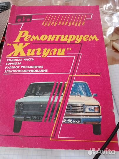 Книги разные
