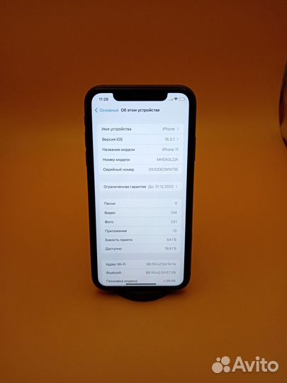 iPhone 11, 64 ГБ
