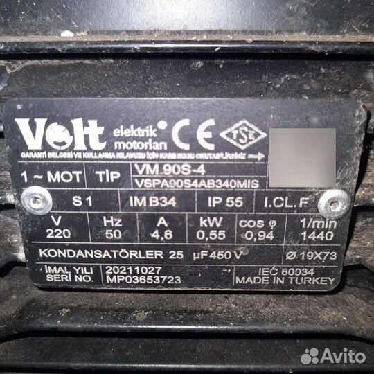 Доильный аппарат для коз и коровы