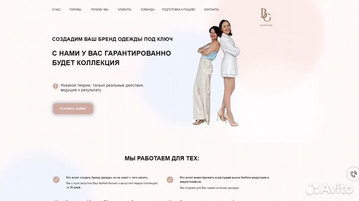 Создание интернет магазинов. сео и техподдержка