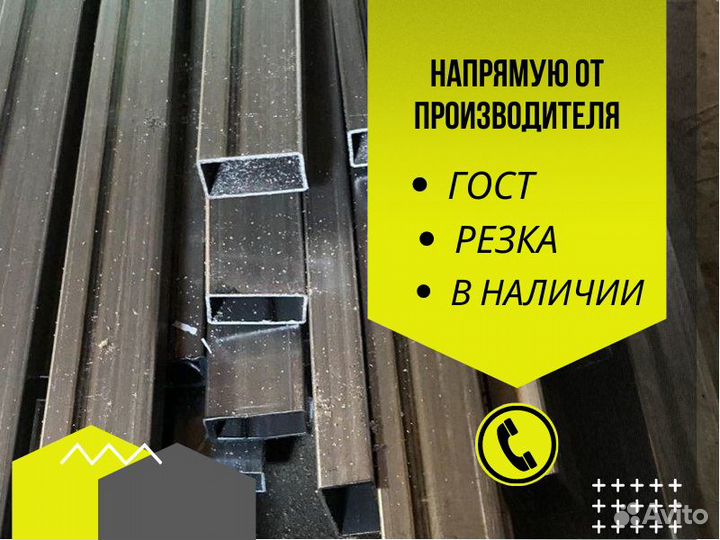 Труба профильная 60х60