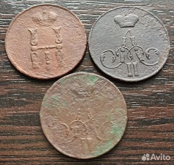 Набор монет 3шт