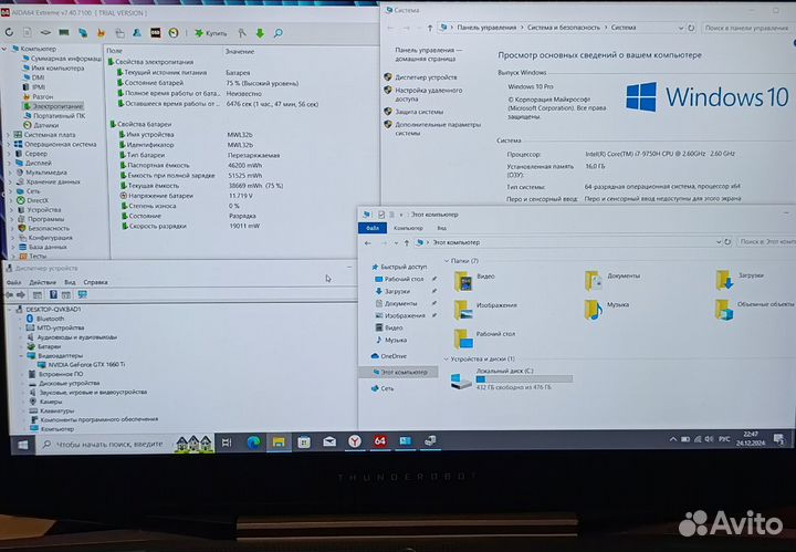 Игровой ноутбук GTX 1660Ti/i7-9750H/512gb/16+512