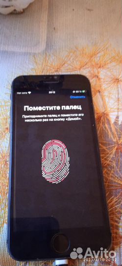 8 обмен на андройд с моей допл