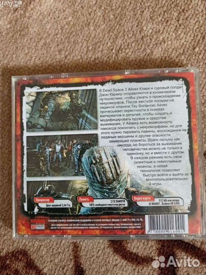 Компьютерная игра Dead space 3 pc