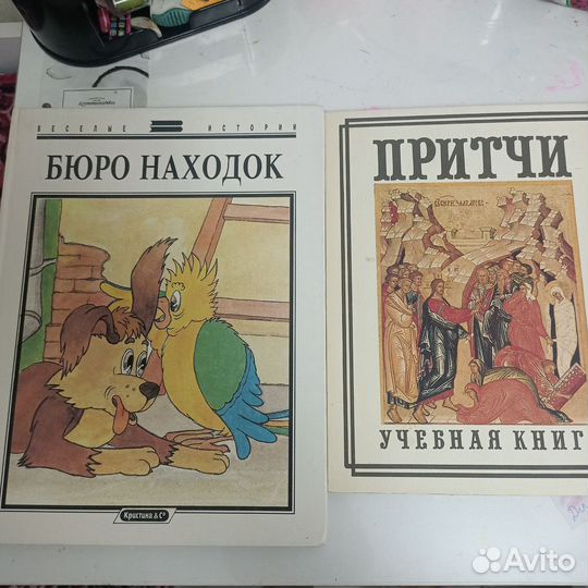 Разные книги, смотрите описание