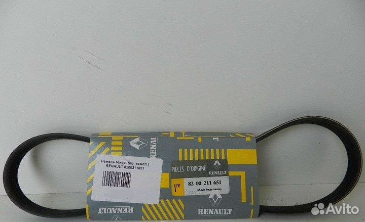 Ремни/фильтр Рено/Ниссан оригинал новый