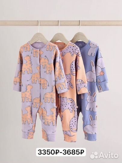 Пижама слипы Next (под заказ)