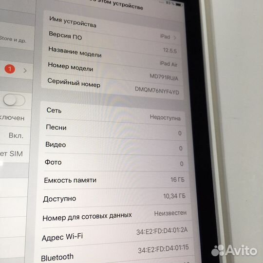 iPad Air 16Gb Wifi+Cell Gray Ростест 4482