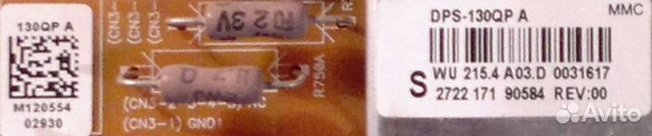 Плата питания DPS-130 QP A