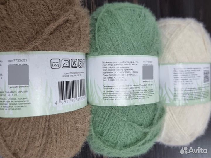 Пряжа Киви Астра