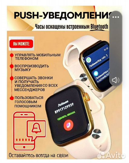 Smart watch X8 SE