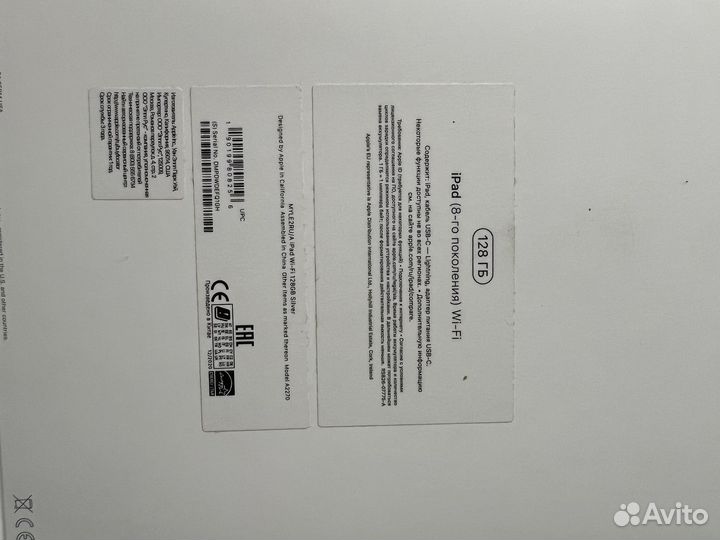 iPad(8поколения) 128g wi-fi