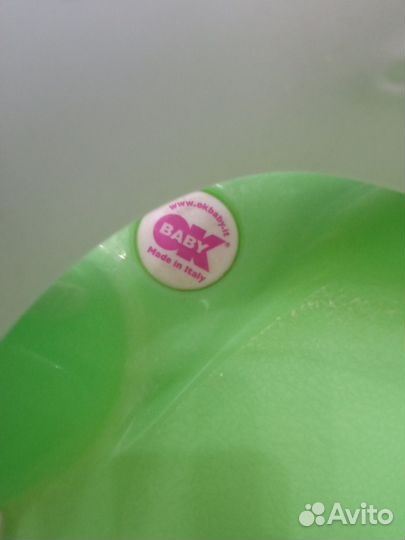 Стульчик для купания