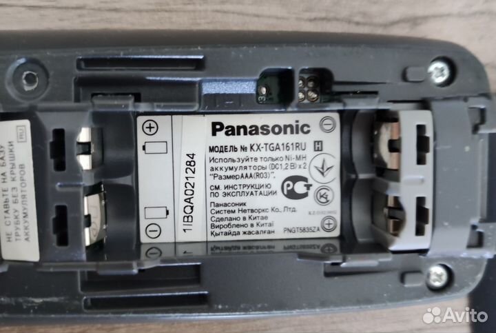 Стационарный телефон Panasonic
