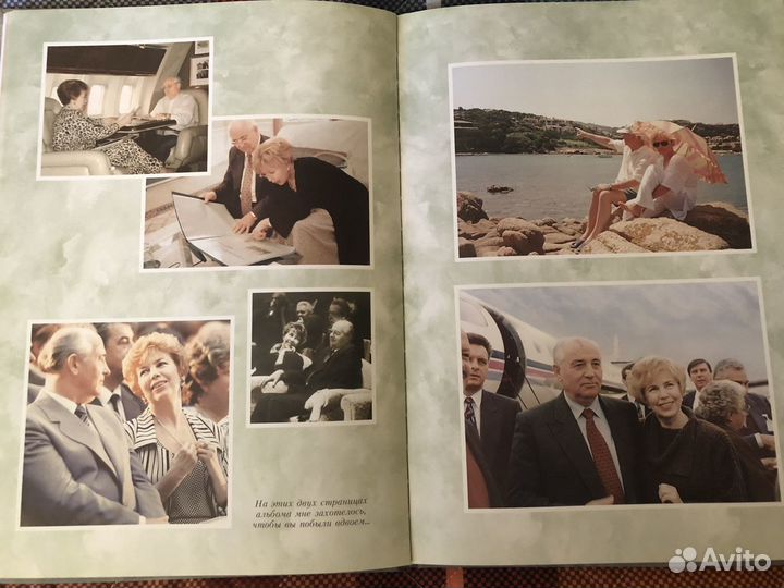 Горбачев книга