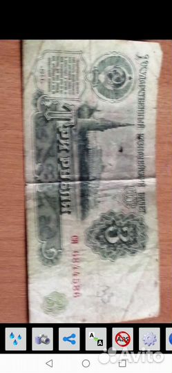 Бумажные банкноты старого образца