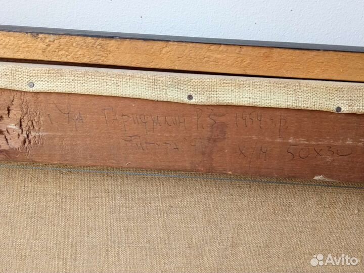 Картины худ. Гарифуллин Р. З