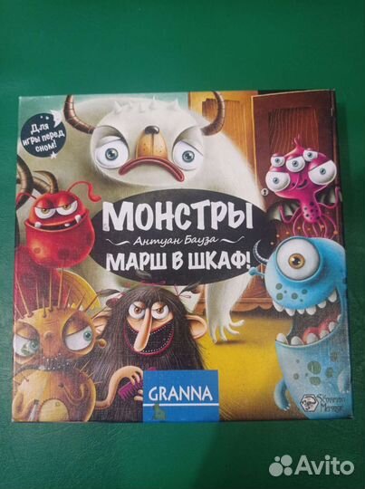 Детские настольные игры