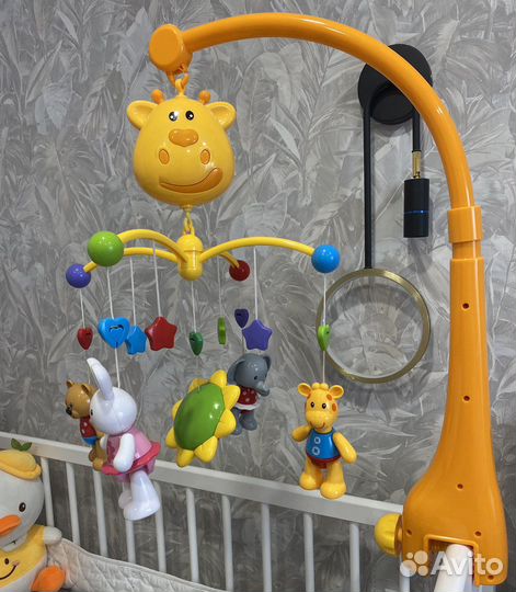 Мобиль