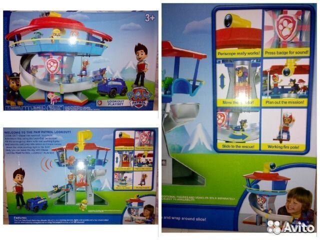 Щенячий патруль База 