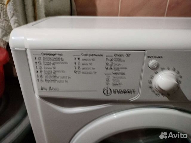 Новая Стиральная машина Indesit iwud 4085 (CIS)