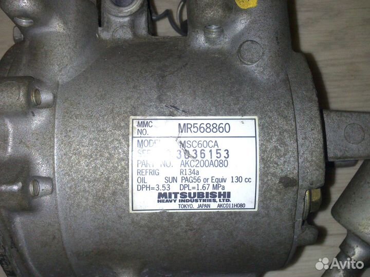 Компрессор кондиционера