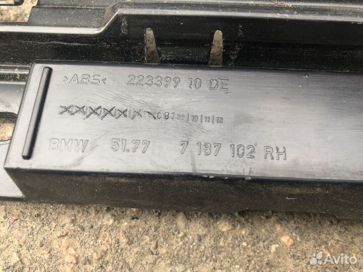 Передний правый кронштейн порога BMW 7 F01 F02