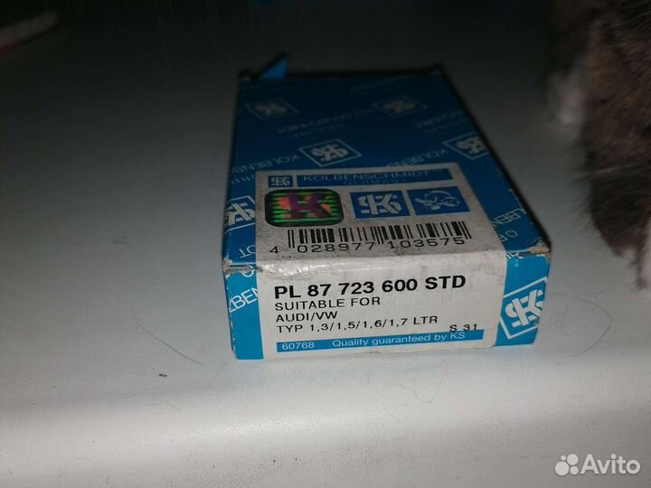 Вкладыши шатунные audi 100