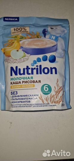 Каша рисовая молочная нутрилон