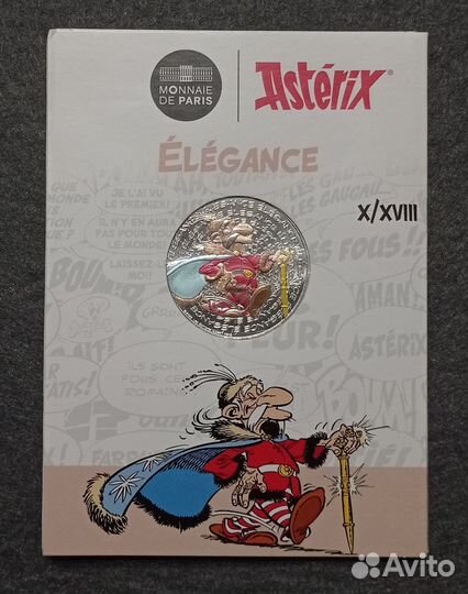 Монеты 2022 Астерикс 2 серия 10-18 Серебро
