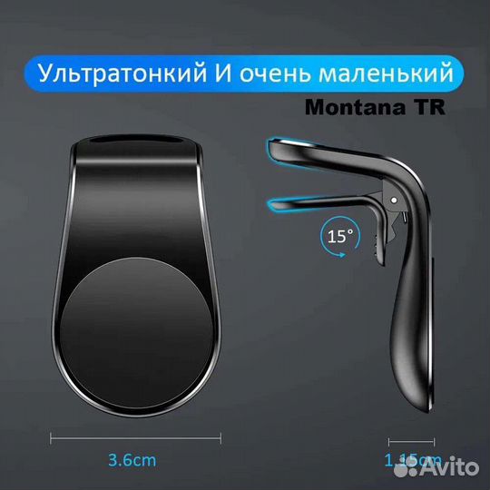 Автомобильный держатель для телефона