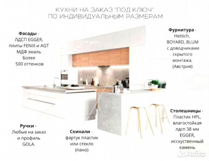 Шкаф на заказ Шкаф в рассрочку