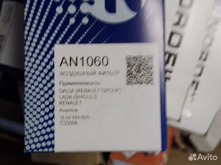 Воздушный фильтр ваз,рено