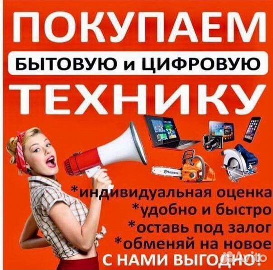 Sony PS3 геймпад